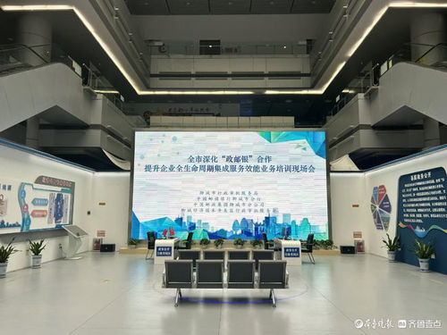 聊城市提升企業(yè)全生命周期集成服務效能現(xiàn)場會在開發(fā)區(qū)召開，聚焦計算機系統(tǒng)集成服務創(chuàng)新