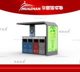 宿豫區(qū)永岳廣告制品廠 專業(yè)打造ATM防護(hù)罩與優(yōu)質(zhì)廣告設(shè)備