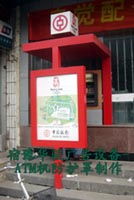 華駿廣告制作 靈寶ATM機(jī)防護(hù)罩的專業(yè)守護(hù)者
